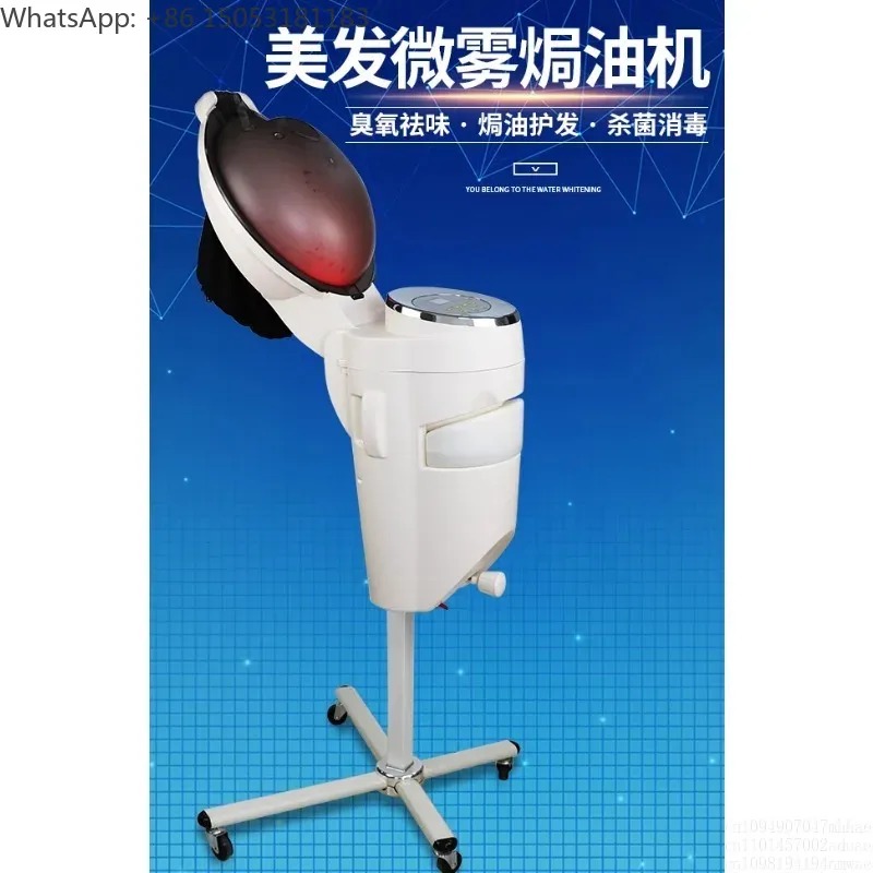 Oil Baker Ozone Mist Machine S - مراجعة Hair Care Lab وسعره