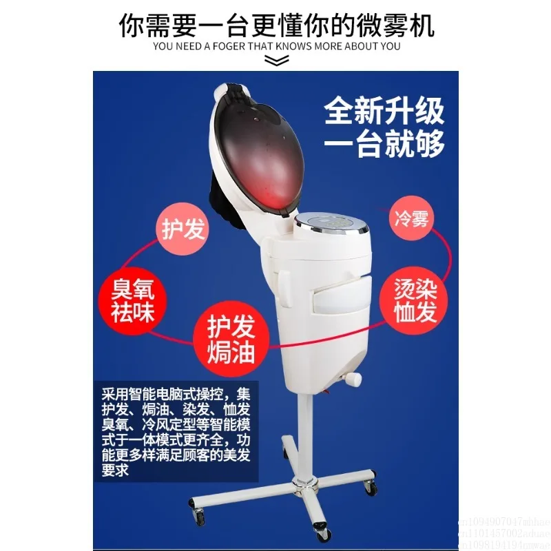 O il Baker Ozone Mist Machine  - مراجعة Hair Care Lab وسعره