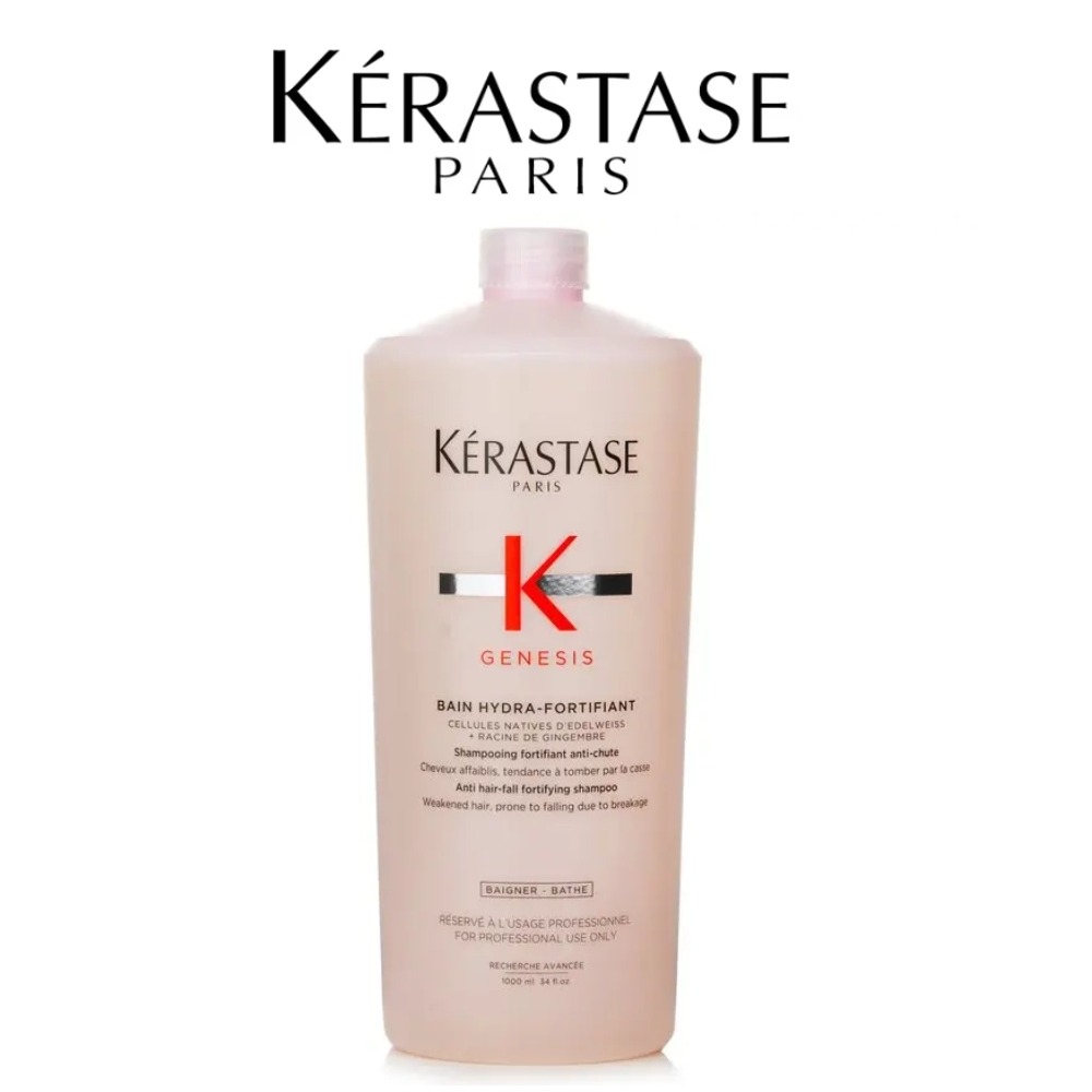 KERASTASE Genesis Bain Hydra-F - مراجعة Hair Care Kerastase وسعره