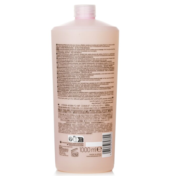 KERASTASE Genesis Bain Hydra-F - مراجعة Hair Care Kerastase وسعره
