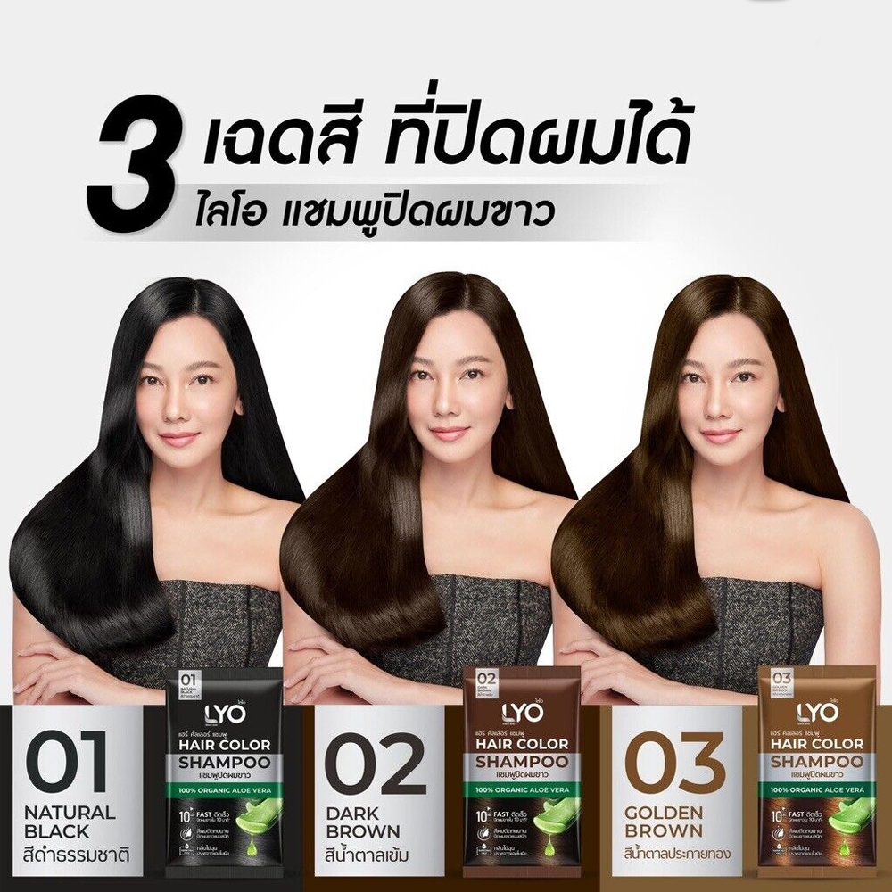 Lyo Natural Plant Hair Dyeing  - مراجعة Hair Care Color وسعره