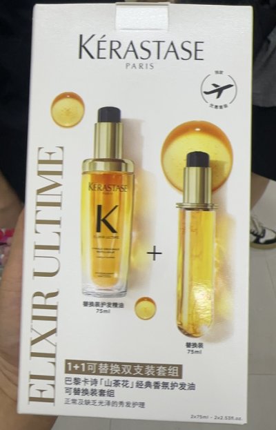 Kerastase Elixir Ultime L Huil - مراجعة Hair Care Kerastase وسعره
