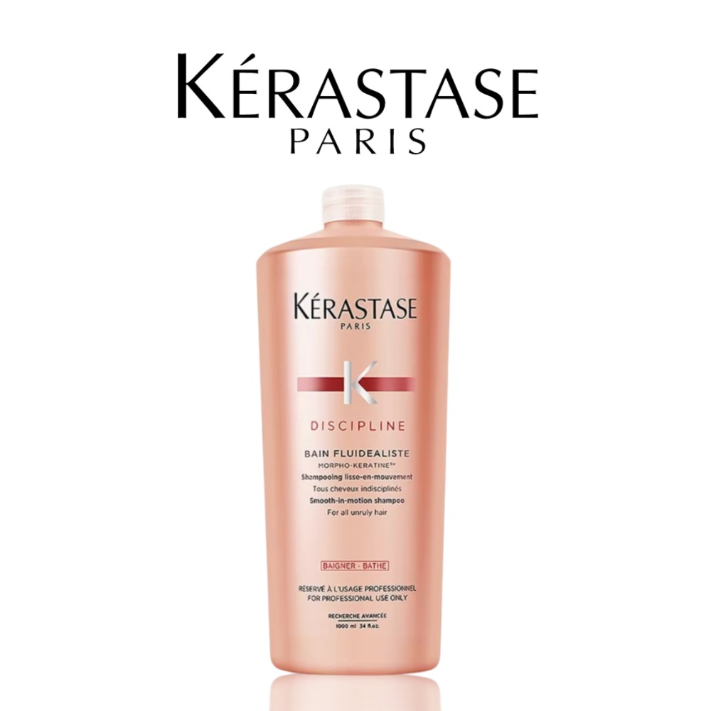 Kerastase Discipline Bain Flui - مراجعة Hair Care Kerastase وسعره