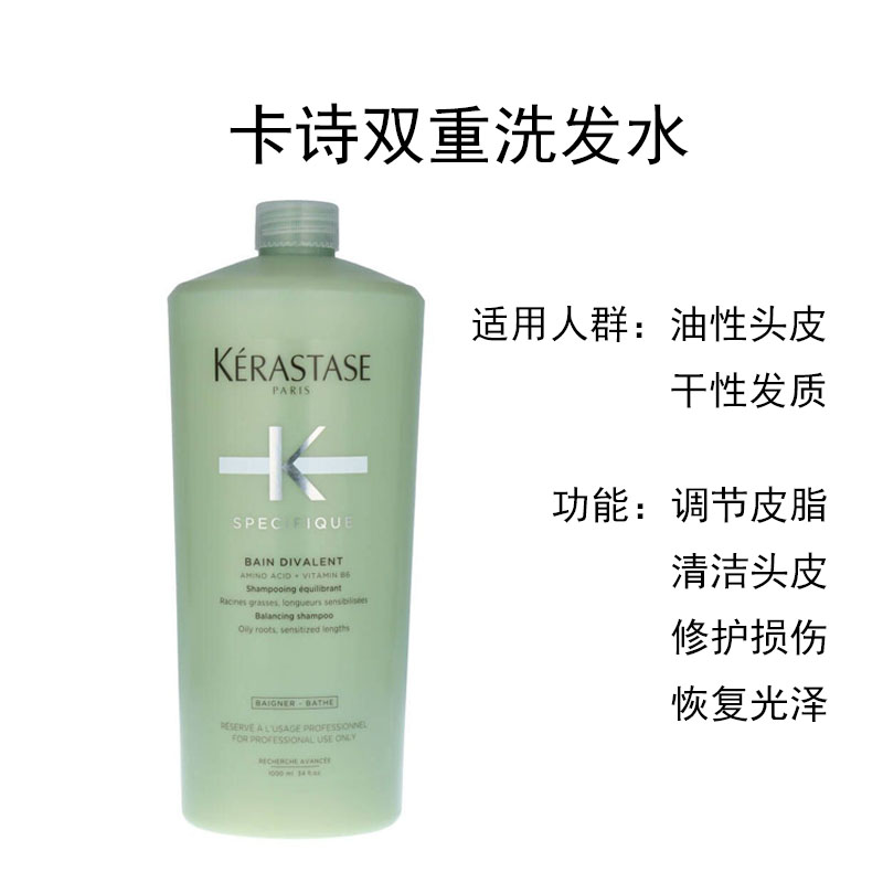 Kerastase Specifique Bain Diva - مراجعة Hair Care Kerastase وسعره